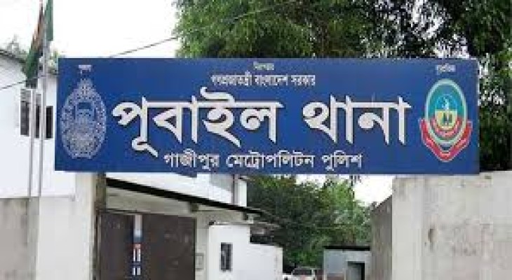 গাজীপুরে ঘর থেকে নারীর রক্তাক্ত মরদেহ উদ্ধার